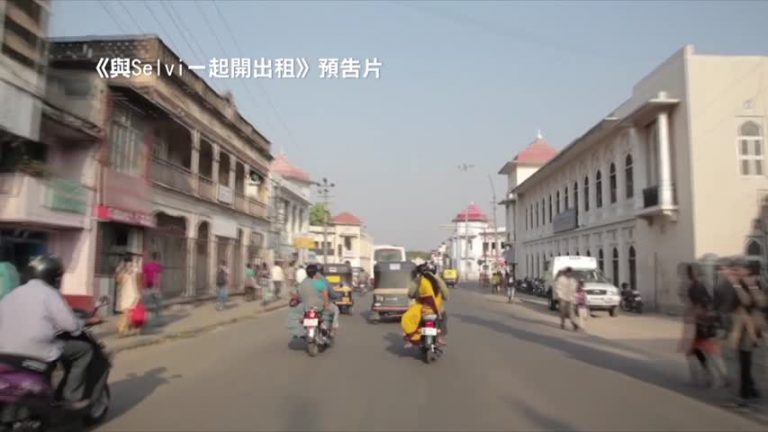 多部華語片將亮相多倫多亞洲電影節