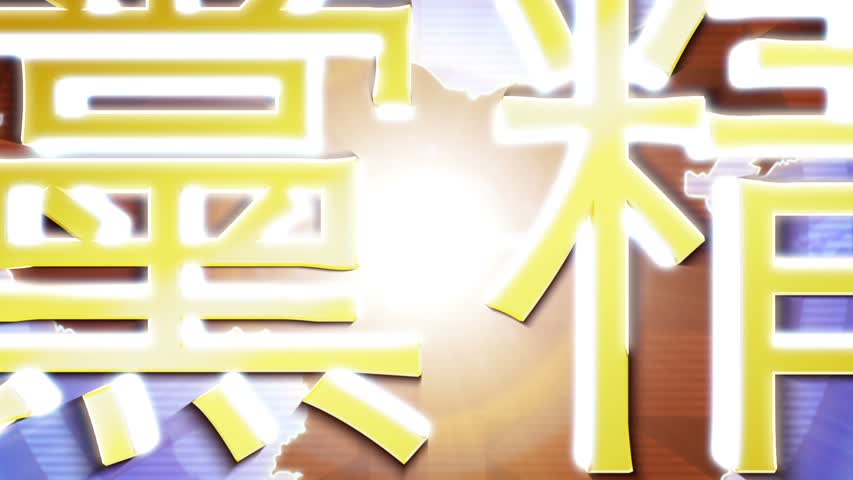 【禁闻】10月9日退党精选