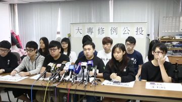 拒特首干预 学联携手8大院校推公投