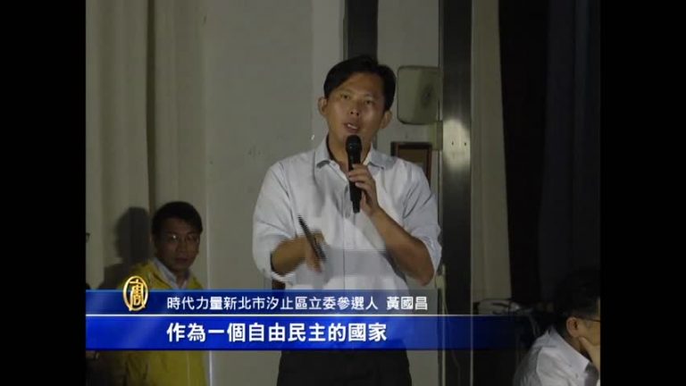 談翻轉國會亂象 黃國昌：把人民當傻子嗎