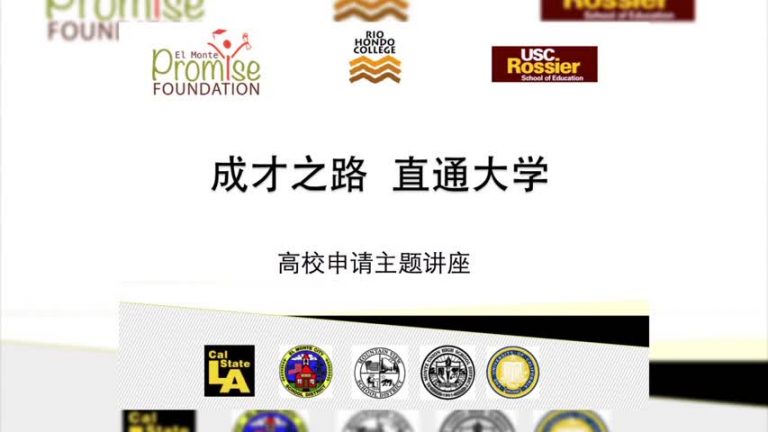 為申請大學 九年級生應如何準備?