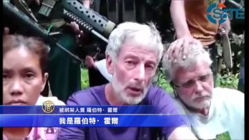 ISIL綁架外國人質 菲律賓拒絕談判