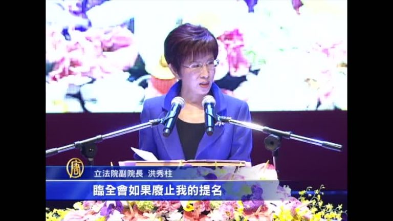 國民黨臨全會投票 壓倒同意撤換洪秀柱
