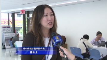 城市保健計劃 高雲尼醫院推廣