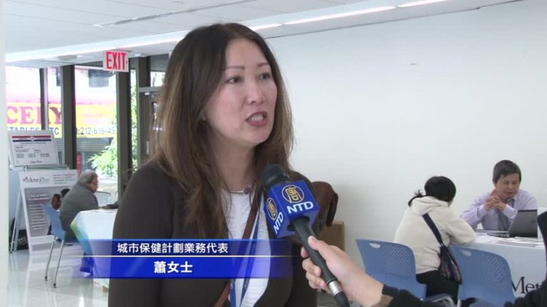 城市保健計劃 高雲尼醫院推廣