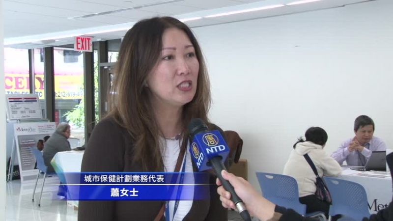 城市保健计划 高云尼医院推广