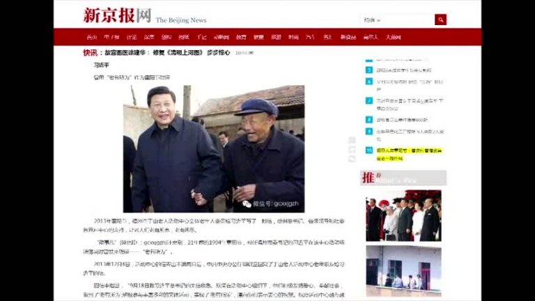 五中前習近平出訪 胡錦濤露面釋信號