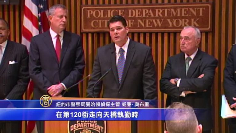 紐約警察中槍殉職 嫌犯前科纍纍