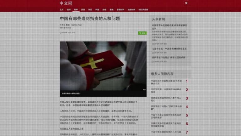 【禁聞】最受關注的中國人權問題有哪些
