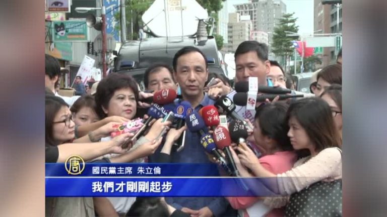 面對落後 朱立倫：藍營支持者還有怨氣