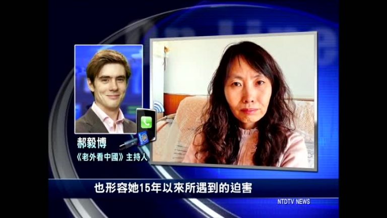營救岳母！郝毅博公布致美英歐國會函