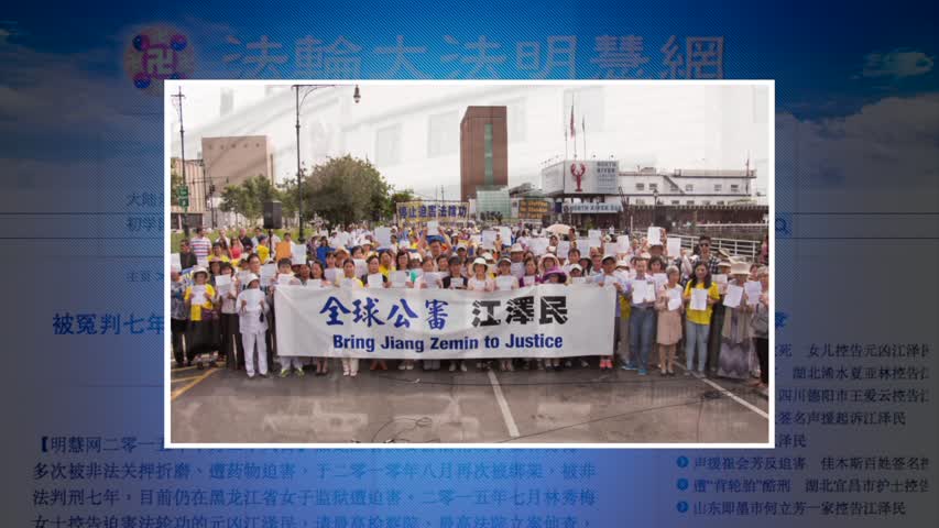 【禁闻】10月28日维权动态
