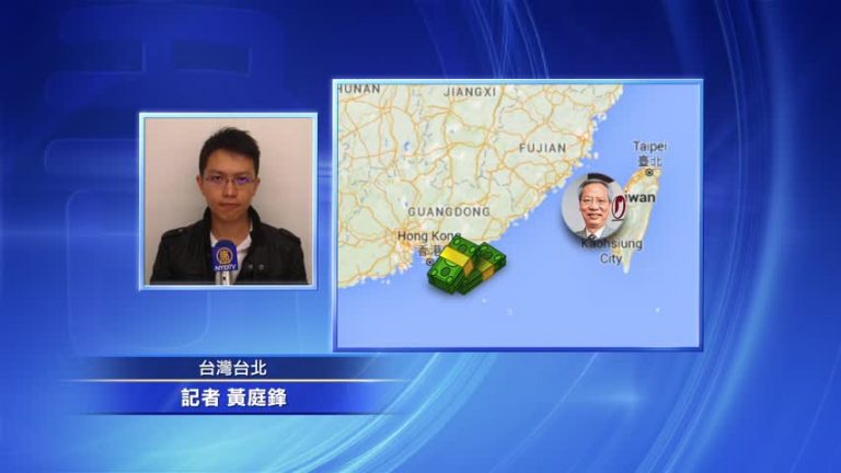 語音連線：黃煜坤綁架案  或涉兩岸犯罪集團