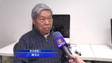 纽时掀美甲风波 资深媒体人谈媒体责任