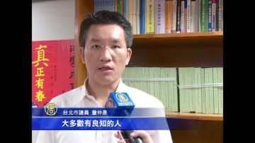 台雙北議員聲援告江：為全人類而做