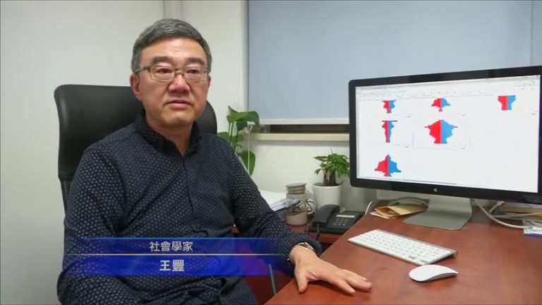 35年一胎化政策結束 問題仍在