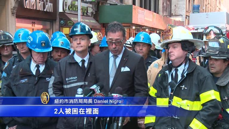 紐約曼哈頓中城大樓坍塌 1死1傷