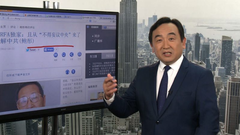 石涛：“多数党员严重违纪的党组织应解散”啥意思？