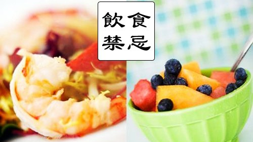千萬注意 損害身體的10種食物搭配！(圖)