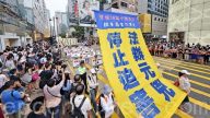 港法轮功诉江大游行 震撼大陆客‭ ‬
