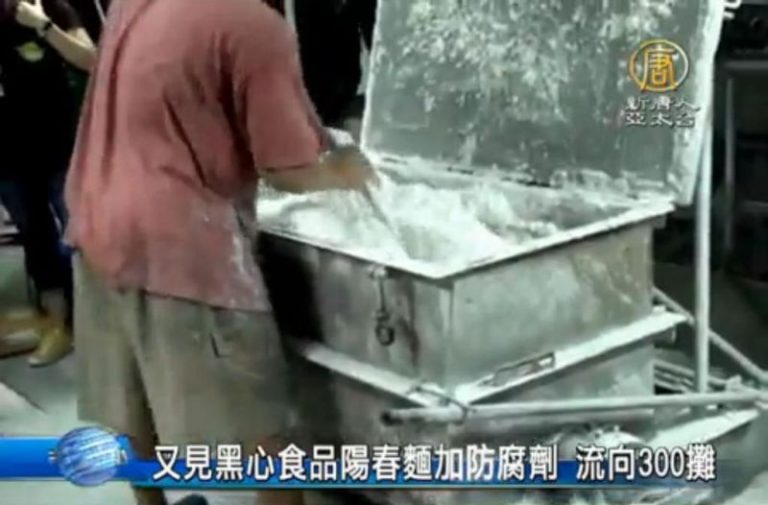 又見黑心食品 陽春麵加防腐劑 流向300攤
