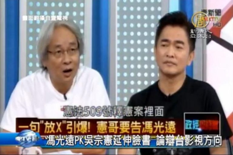馮光遠PK吳宗憲延伸臉書 論辯台影視方向