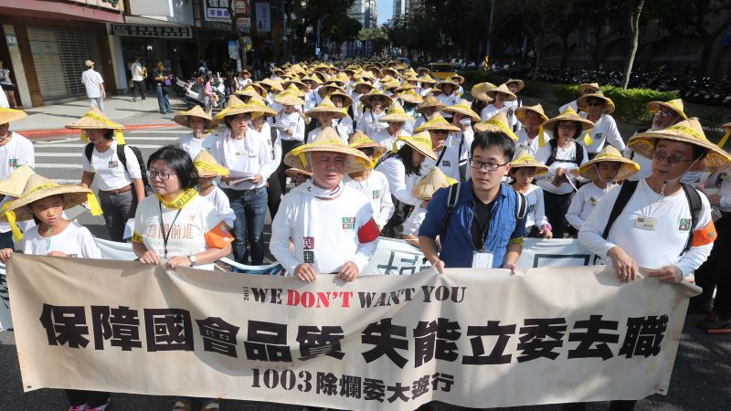 民團除爛委 林義雄領千人台北遊行