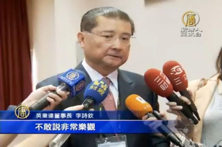 景氣曙光在哪？ 英業達：Q4審慎樂觀