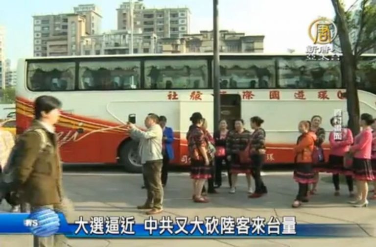 大選逼近 中共又大砍陸客來台量