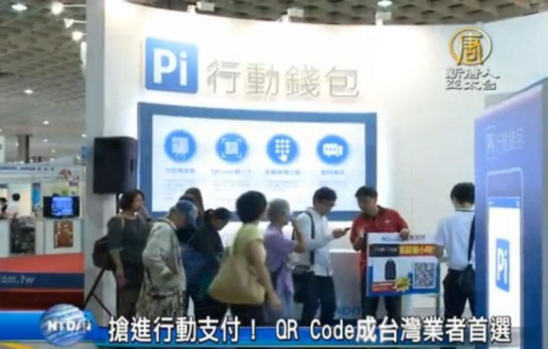 搶進行動支付！ QR Code成台灣業者首選