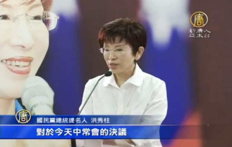 堅選到底 洪秀柱照跑行程今將與馬同台