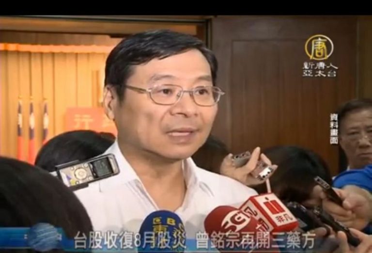 台股收復8月股災 曾銘宗再開三藥方