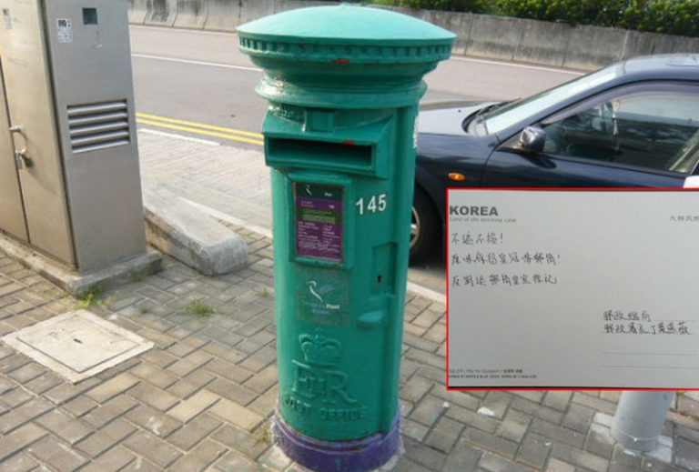 香港當局欲遮59英治老郵筒 市民強烈反抗