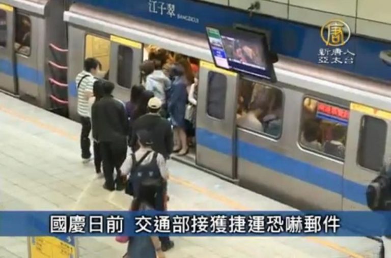 匿名揚言國慶血洗北捷 IP來自國外 警偵辦