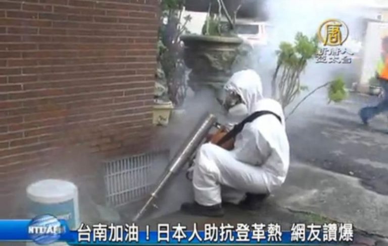 日本人助抗登革熱 台南加油！網友讚爆