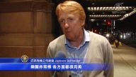 各國民眾欣賞神韻音樂會 想學琵琶