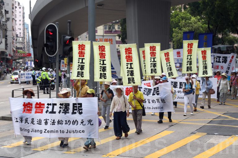 最高法公佈緊急通知 嚇壞江澤民？