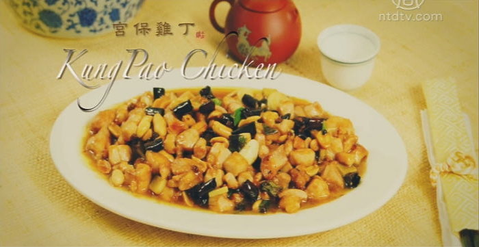【五食賦】宮保雞丁