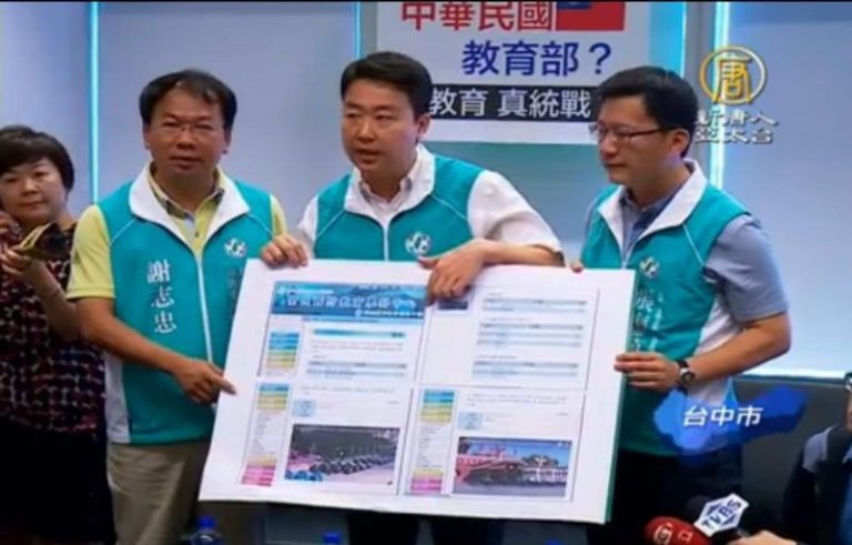 中共閱兵當教材 台教育部引爭議 影片全撤下