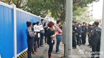 陆各地数千泛亚投资人维权 多人被捕