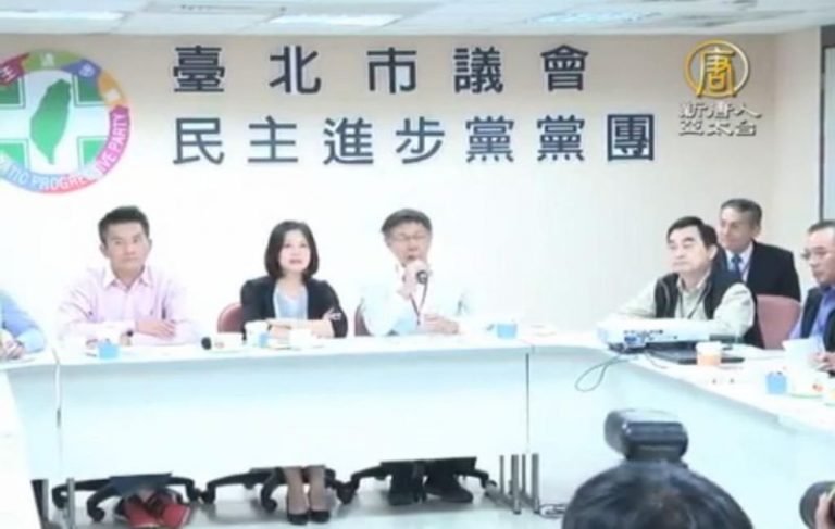 翡翠水庫專管20億 柯文哲盼中央出錢