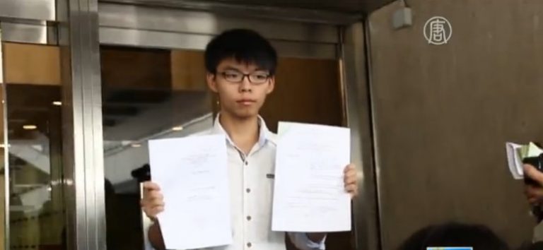 黃之鋒申司法覆核年限 擬參選立會