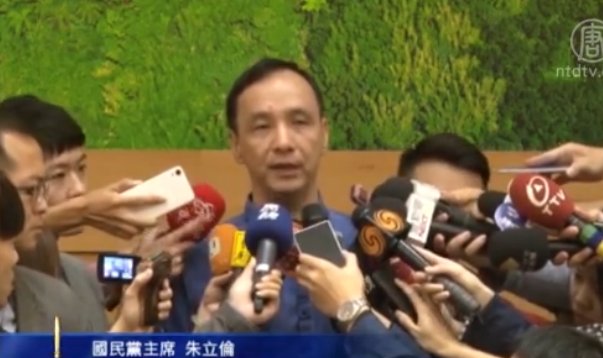 【禁聞】臺選舉國民黨「換柱」 北京喜憂參半