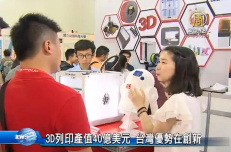 3D列印產值40億美元 台灣優勢在創新