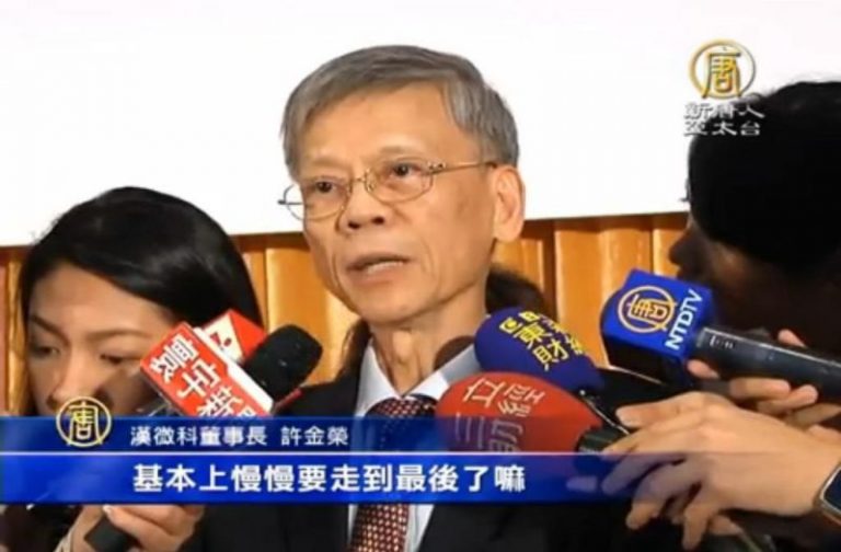 失溫經濟蔓延 漢微科：明年成長看不到