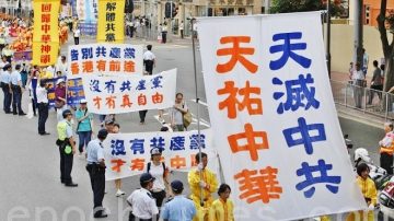 【禁聞】「中國面臨大變局」再成焦點話題