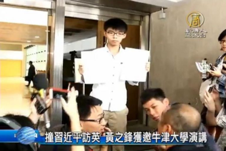 撞習近平訪英 黃之鋒獲邀牛津大學演講