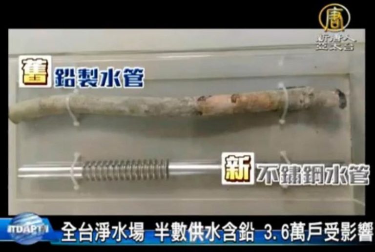 全台淨水場 半數供水含鉛 3.6萬戶受影響