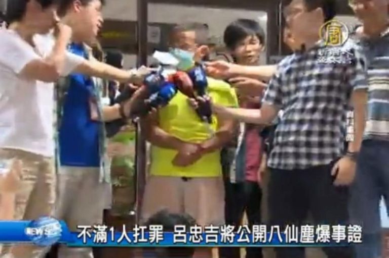 不滿1人扛罪 呂忠吉將公開八仙塵爆事證