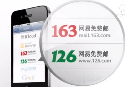 上億郵箱資料驚爆外洩 網易否認